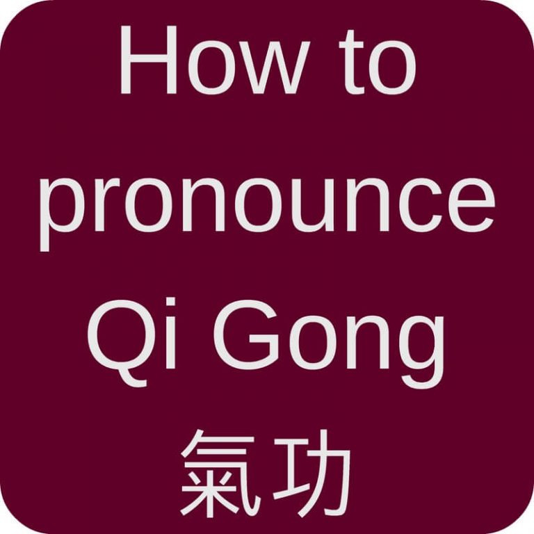 How to pronounce Qi Gong