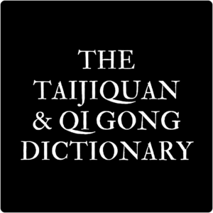 The Taijiquan & Qi Gong Dictionary