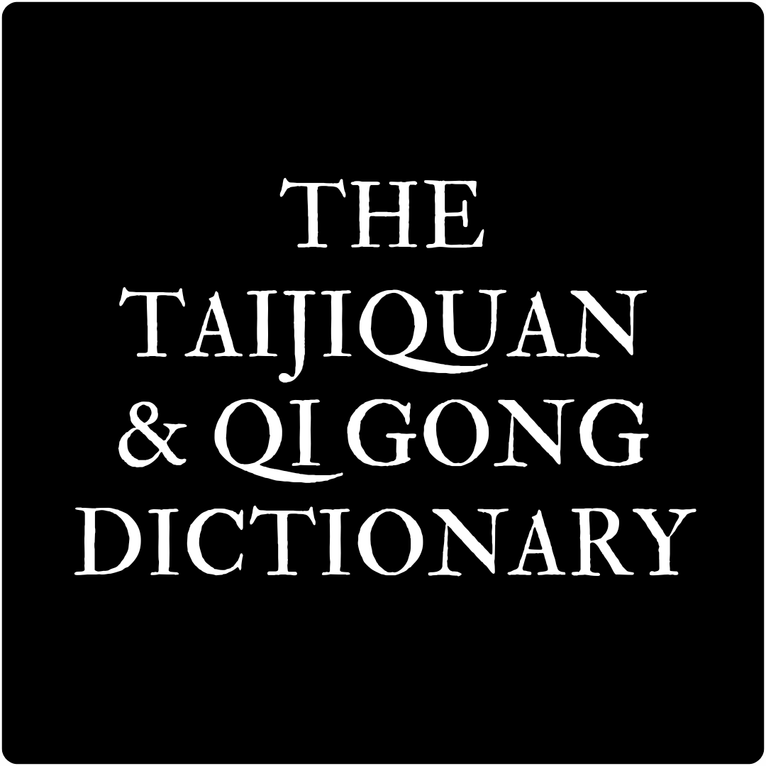 The Taijiquan & Qi Gong Dictionary